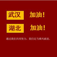 同舟共濟    抗擊疫情     高科捐贈防護服馳援武漢??！